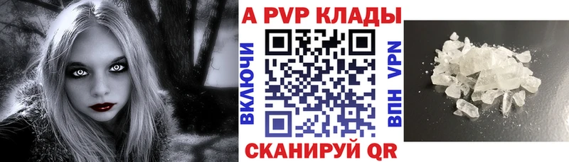 магазин продажи   Тырныауз  Alfa_PVP мука 