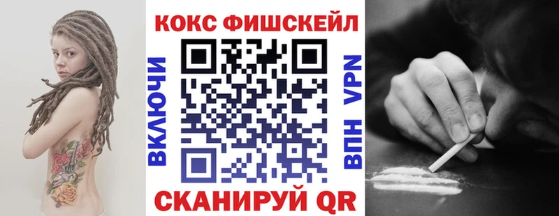 как найти   Тырныауз  Cocaine VHQ 