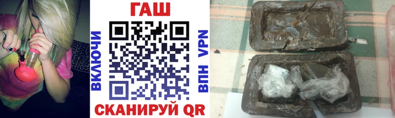 ГАШИШ hashish  Тырныауз 