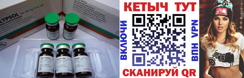 Кетамин VHQ  наркота  Тырныауз 