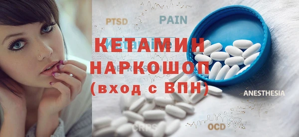 амфетамин Арсеньев