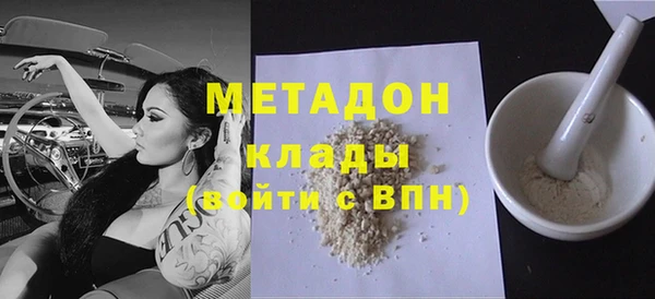 амфетамин Арсеньев