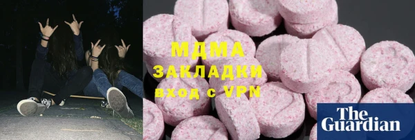 амфетамин Арсеньев