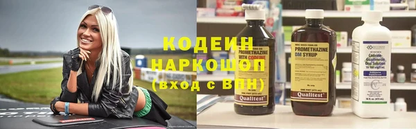 мефедрон VHQ Армянск