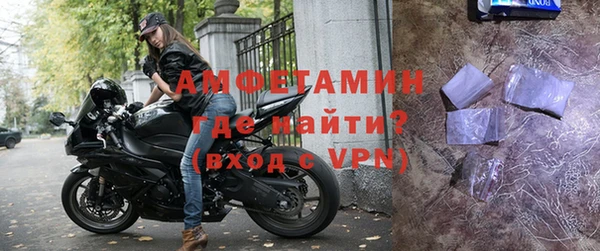 амфетамин Арсеньев