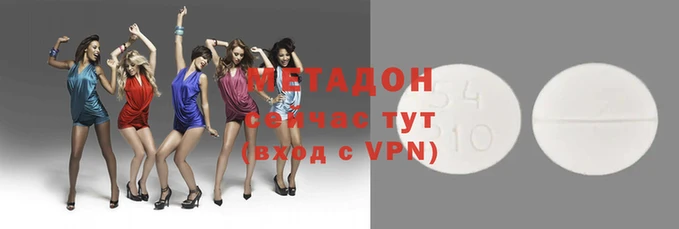мефедрон VHQ Армянск
