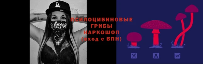 каннабис Нягань