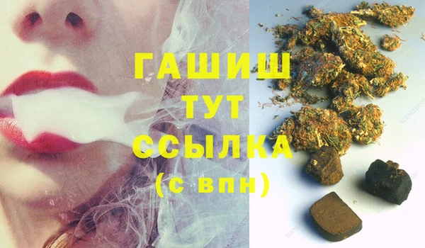мефедрон VHQ Армянск