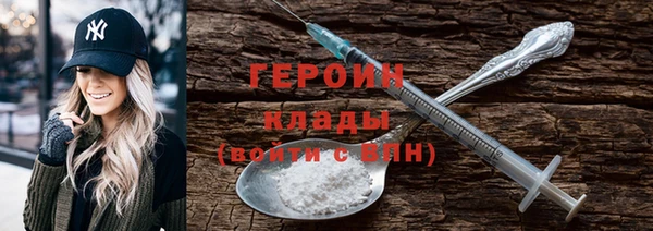 амфетамин Арсеньев