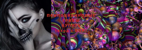 мефедрон VHQ Армянск