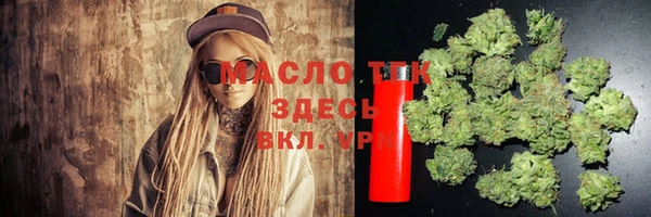 амфетамин Арсеньев