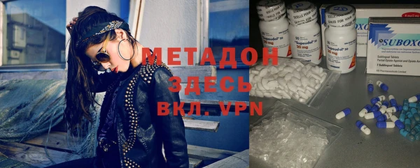 мефедрон VHQ Армянск