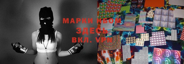 амфетамин Арсеньев