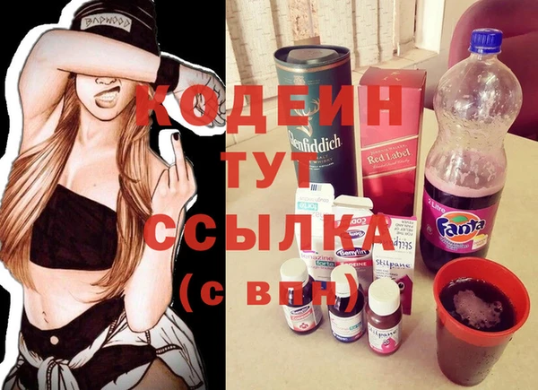 амфетамин Арсеньев