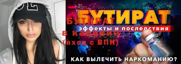 бошки Аркадак