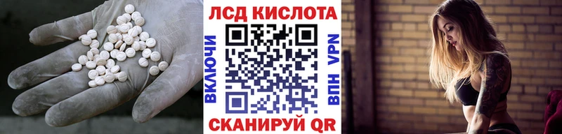 LSD-25 экстази кислота Тырныауз