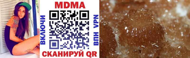 МДМА crystal  OMG зеркало  Тырныауз 