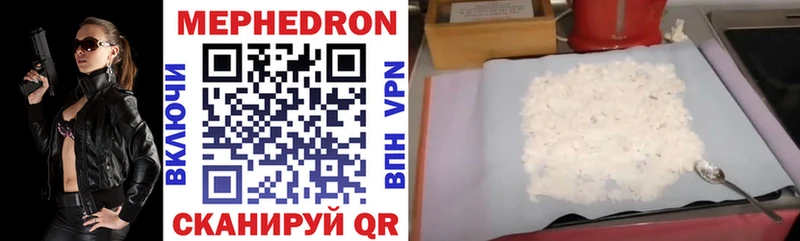 МЕФ mephedrone  Тырныауз 