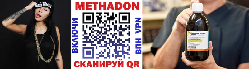 МЕТАДОН VHQ  наркошоп  Тырныауз 