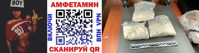 МЕТАМФЕТАМИН кристалл  Тырныауз 