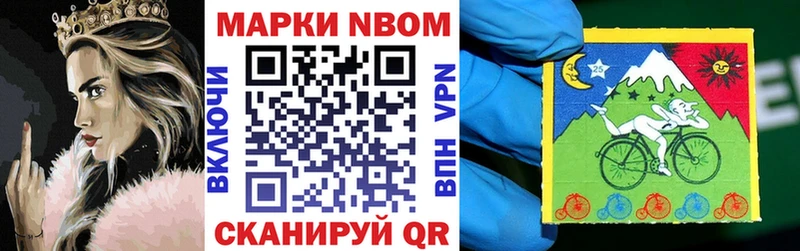 mega ONION  Тырныауз  Марки 25I-NBOMe 1500мкг 