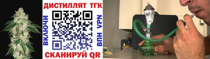 ТГК гашишное масло  Тырныауз 